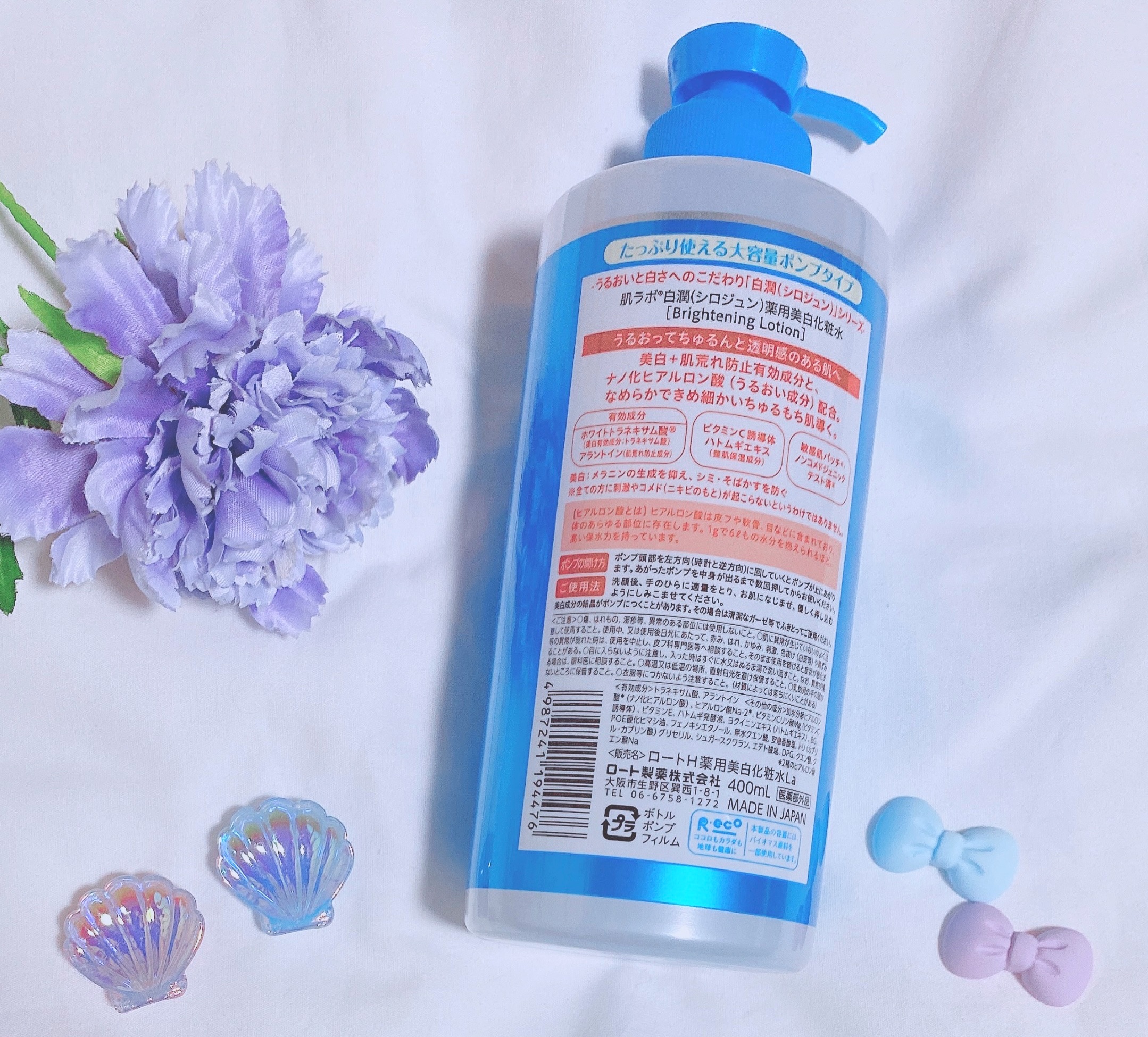 白潤薬用美白化粧水しっとりタイプ    大容量ポンプ 400ml/肌ラボ/化粧水を使ったクチコミ（2枚目）