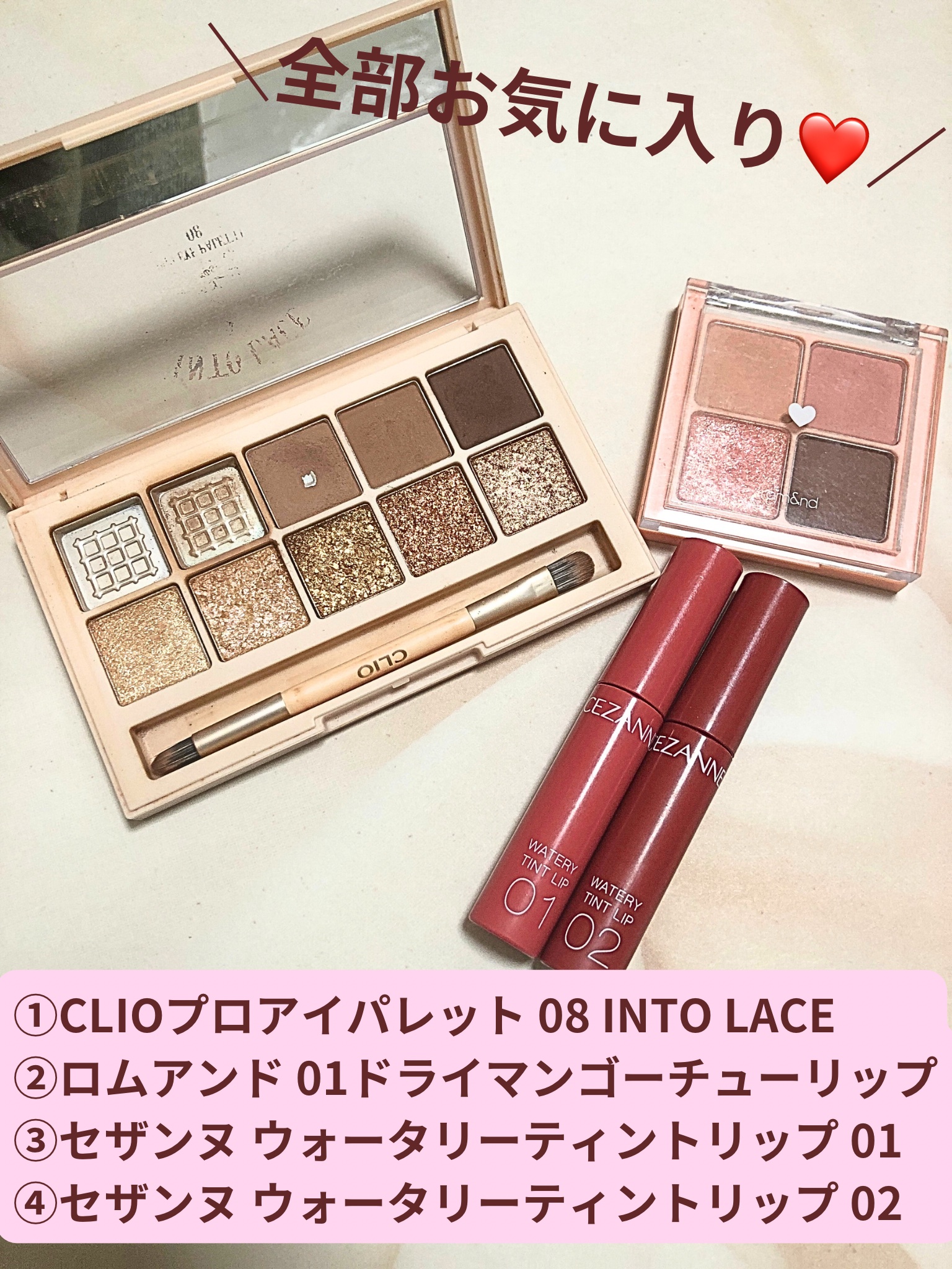 プロ アイ パレット/CLIO/アイシャドウパレットを使ったクチコミ（2枚目）