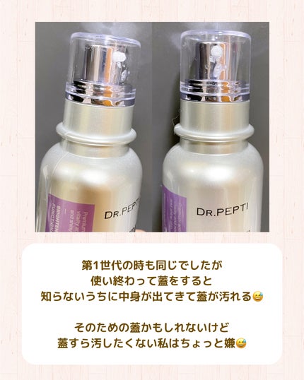 リードルショット リフティングセラム/VT/美容液を使ったクチコミ(4枚目)