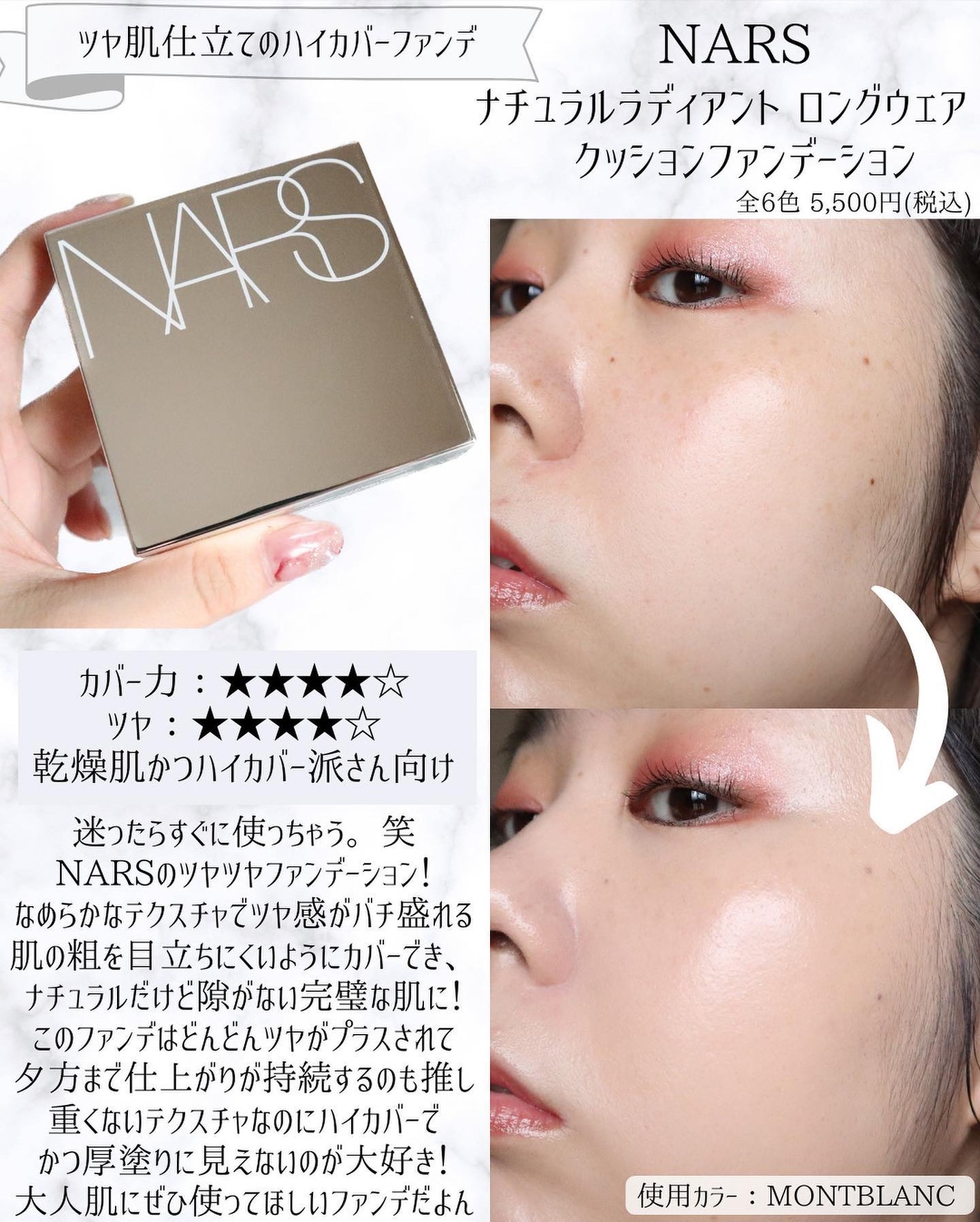 miku♡元美容部員 on LIPS 「美容ライターmikuでございます💛今回は!最近よく使っている..」(2枚目)