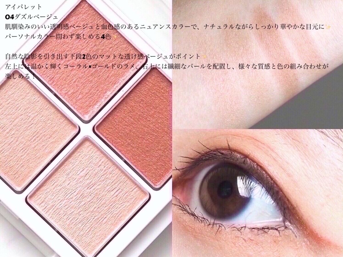 カラーマスカラ/sopo/マスカラを使ったクチコミ（3枚目）