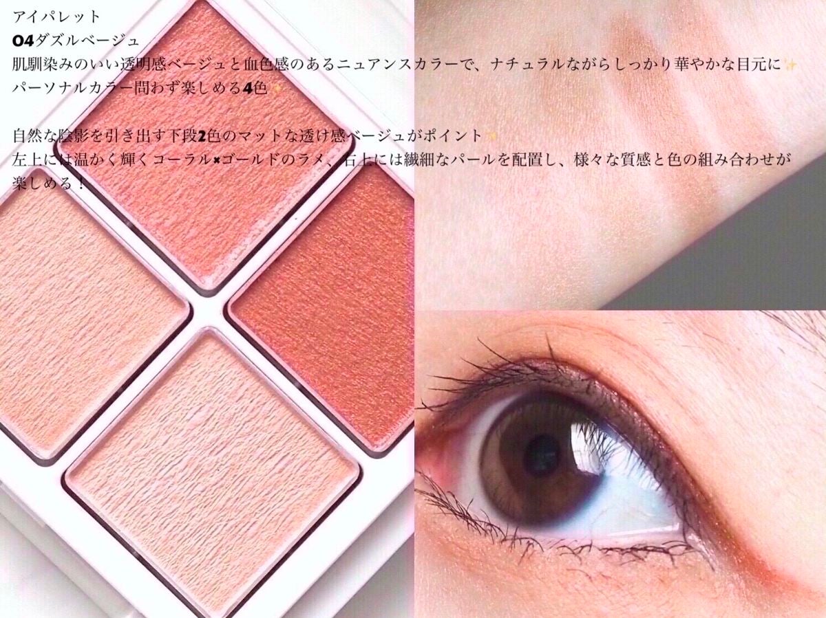 カラーマスカラ/sopo/マスカラを使ったクチコミ(3枚目)