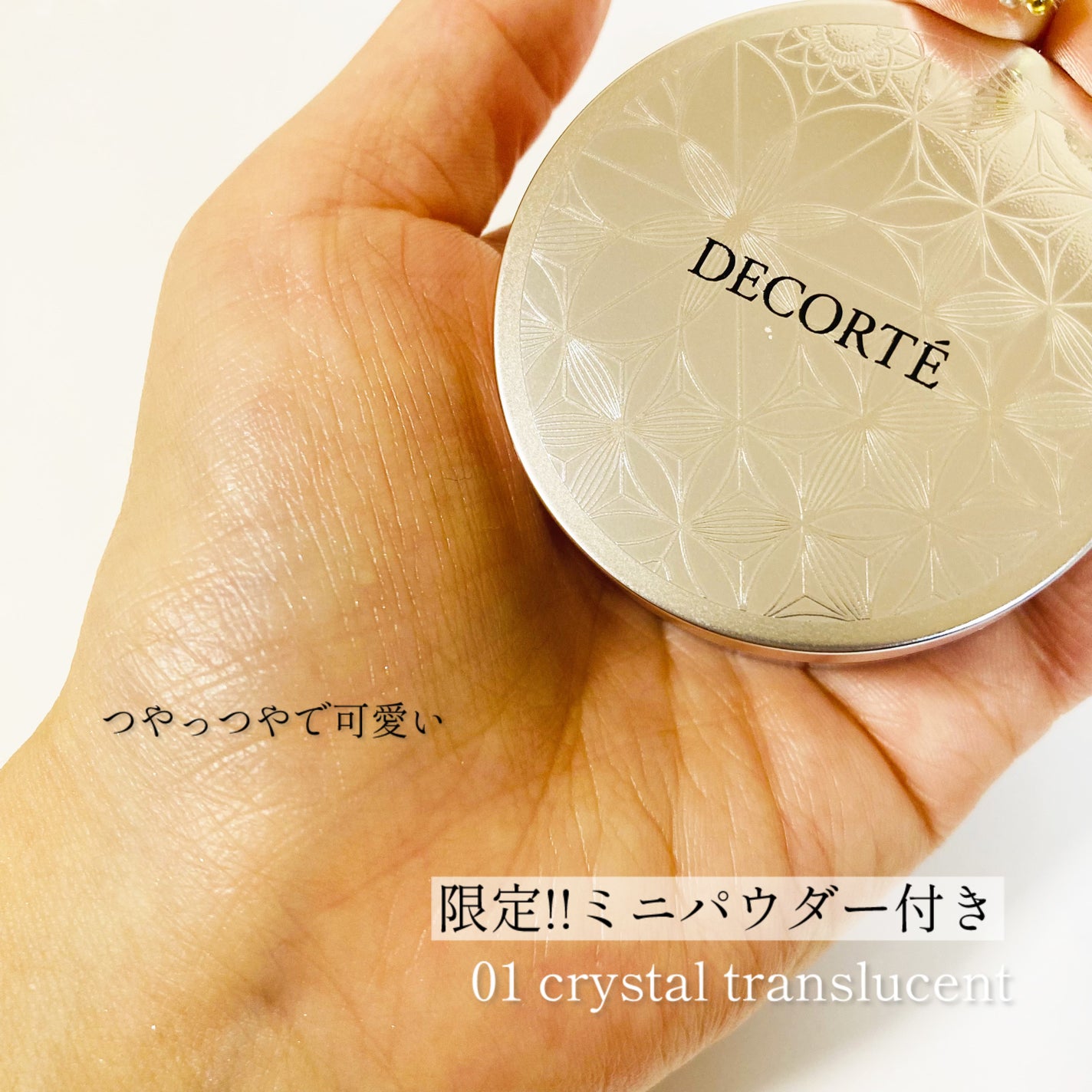 ルージュデコルテ クリームグロウ/DECORTÉ/口紅を使ったクチコミ(3枚目)