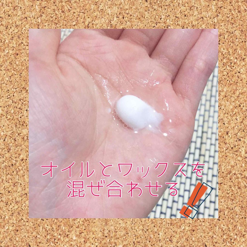 プレイフルケアオイル/リーゼ/ヘアオイルを使ったクチコミ（3枚目）