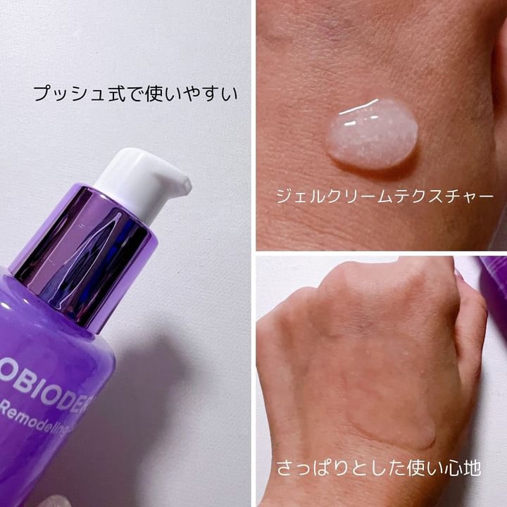 プロバイオダーム™リフティングT3コラーゲンゲルマスク/BIOHEAL BOH/シートマスク・パックを使ったクチコミ（3枚目）