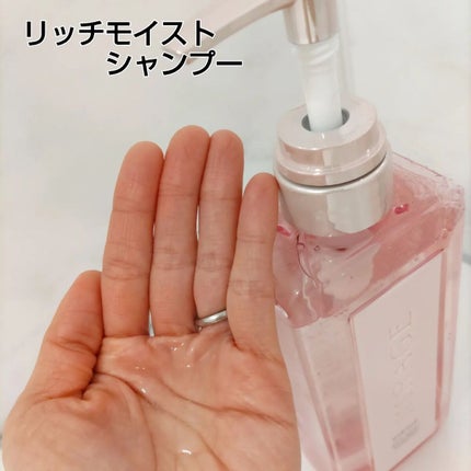 リッチモイスト シャンプー/ヘアトリートメント/キラージュ/市販シャンプーを使ったクチコミ(2枚目)