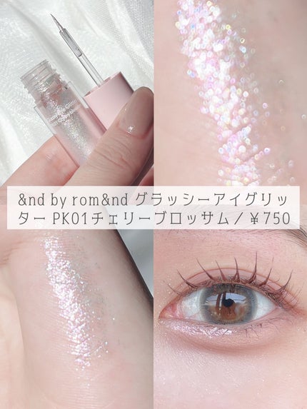 シュガー トゥインクル リキッド グリッター/PERIPERA/グリッターを使ったクチコミ(4枚目)