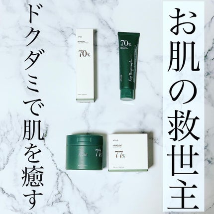 ドクダミ77%クリアパッド/Anua/トナーパッドを使ったクチコミ(1枚目)