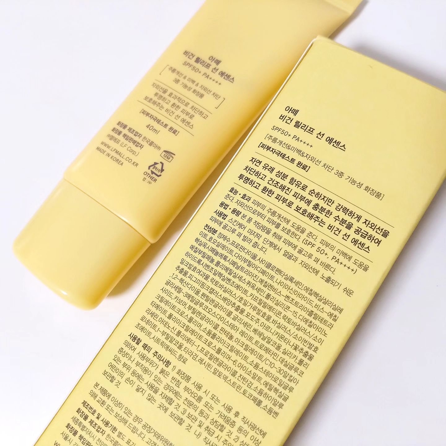 ヴィーガン リリーフ サン エッセンス /athé/日焼け止めクリームを使ったクチコミ（2枚目）