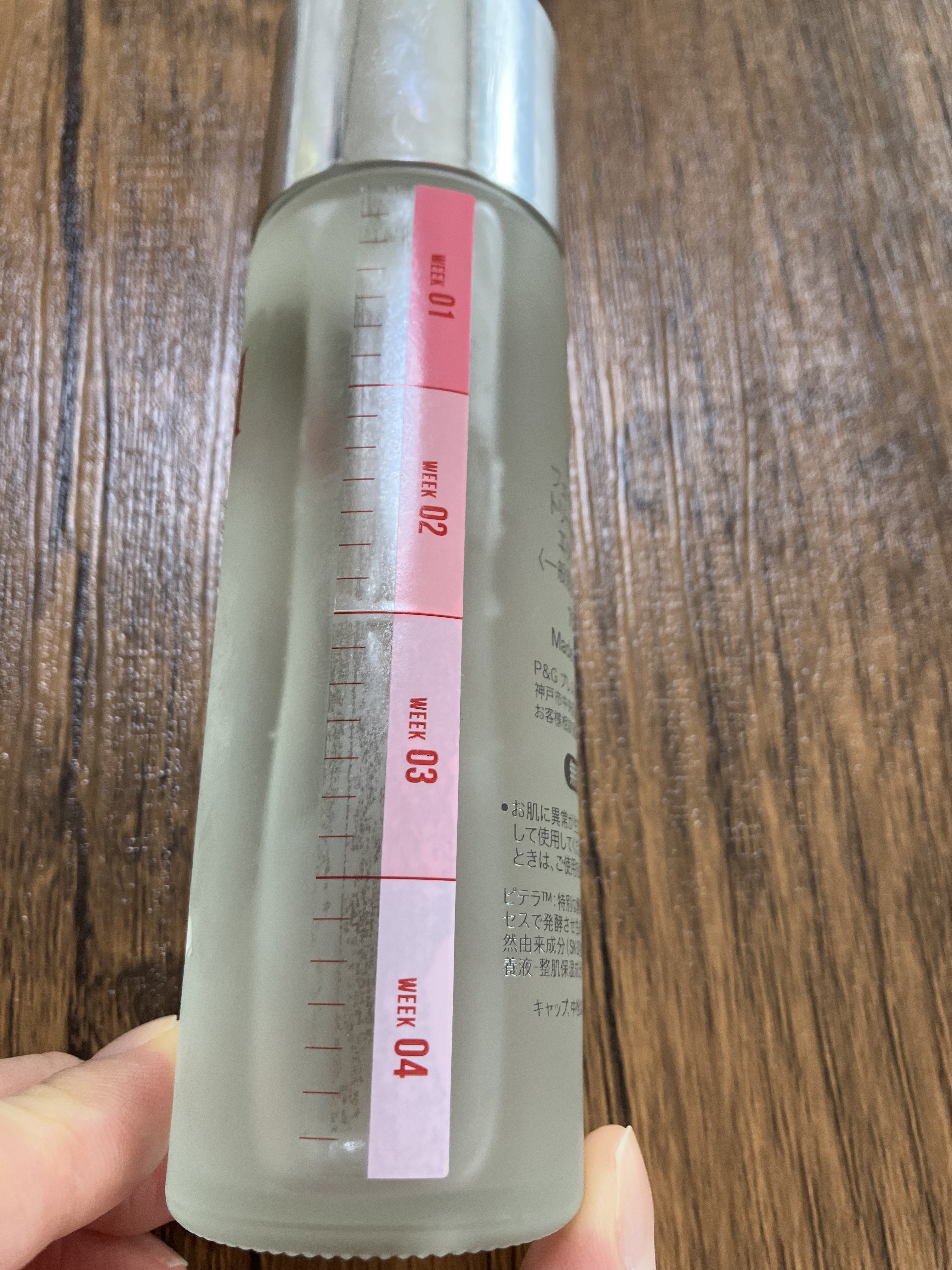 フェイシャル トリートメント エッセンス/SK-II/化粧水を使ったクチコミ（2枚目）