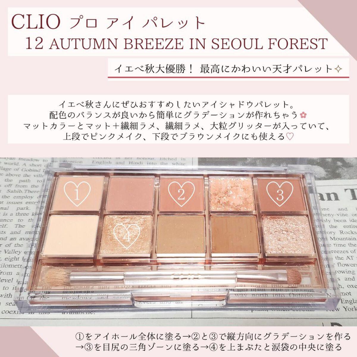 ナチュラル チークN/CEZANNE/パウダーチークを使ったクチコミ（2枚目）