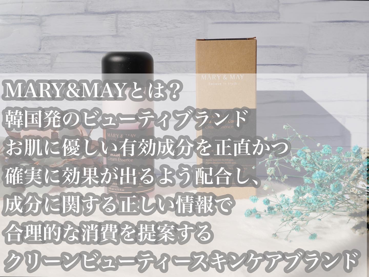 プレミアムイデベノンブラックベリーコンプレックスアンプルマスク/MARY&MAY/シートマスク・パックを使ったクチコミ（2枚目）