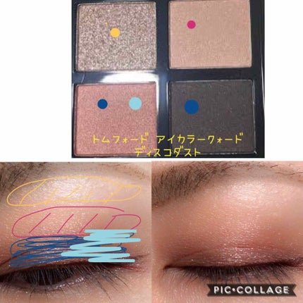 アイ カラー クォード/TOM FORD BEAUTY/アイシャドウパレットを使ったクチコミ(2枚目)