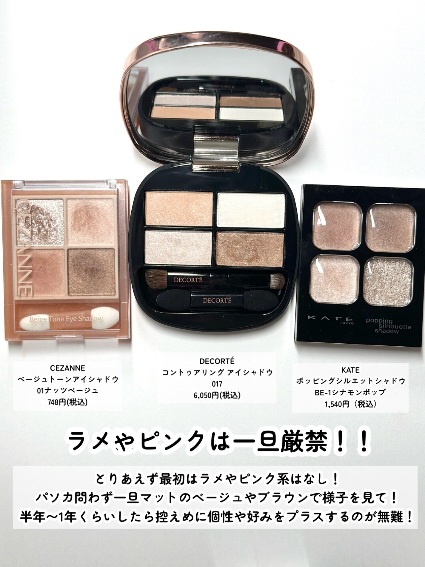 スキンモデリングアイズ/LUNASOL/アイシャドウパレットを使ったクチコミ(3枚目)