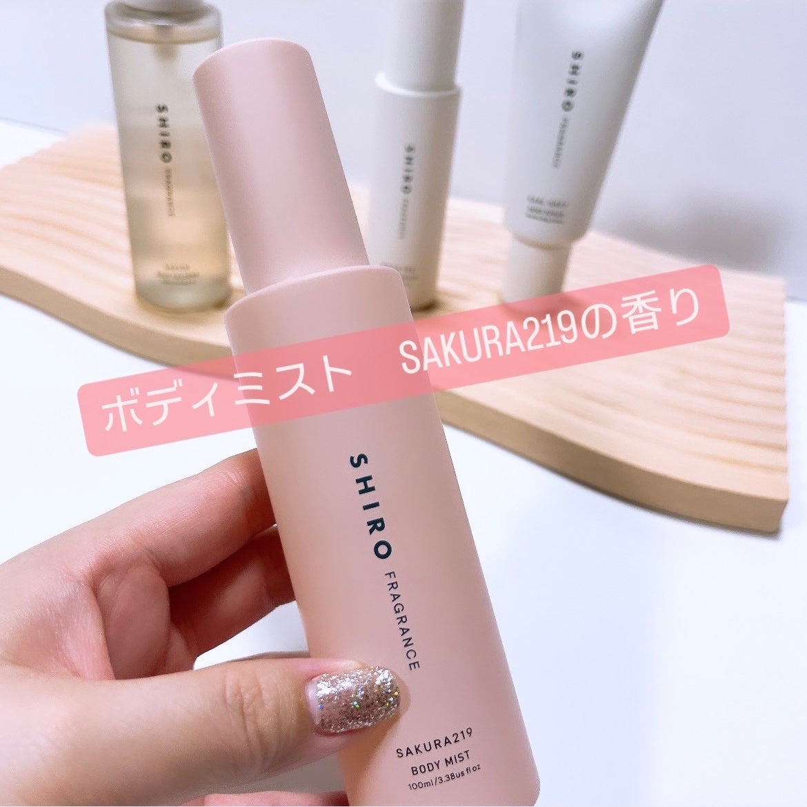 サボン ボディコロン/SHIRO/香水(その他)を使ったクチコミ(3枚目)