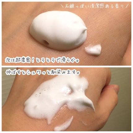 サロンプラス V.I.O 濃密泡セラム/サロンプラス/デリケートゾーンケアを使ったクチコミ(2枚目)