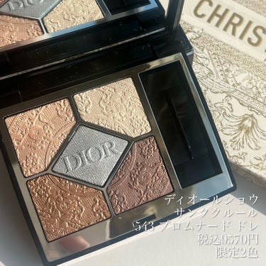 ディオールショウ サンク クルール （クリスマス コレクション 2023 数量限定品）/Dior/アイシャドウを使ったクチコミ（2枚目）