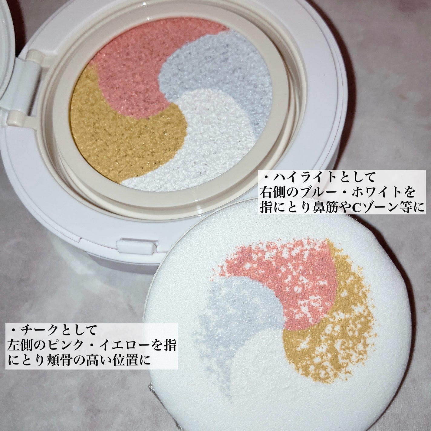 ディエム クルール カラートリックマルチクッションファンデーション/ディエム クルール/クッションファンデーションを使ったクチコミ(3枚目)