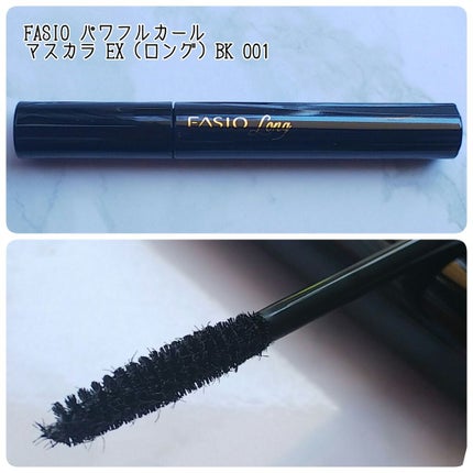 パワフルカール マスカラ EX(ロング)キット Ⅱ/FASIO/メイクアップキットを使ったクチコミ(3枚目)