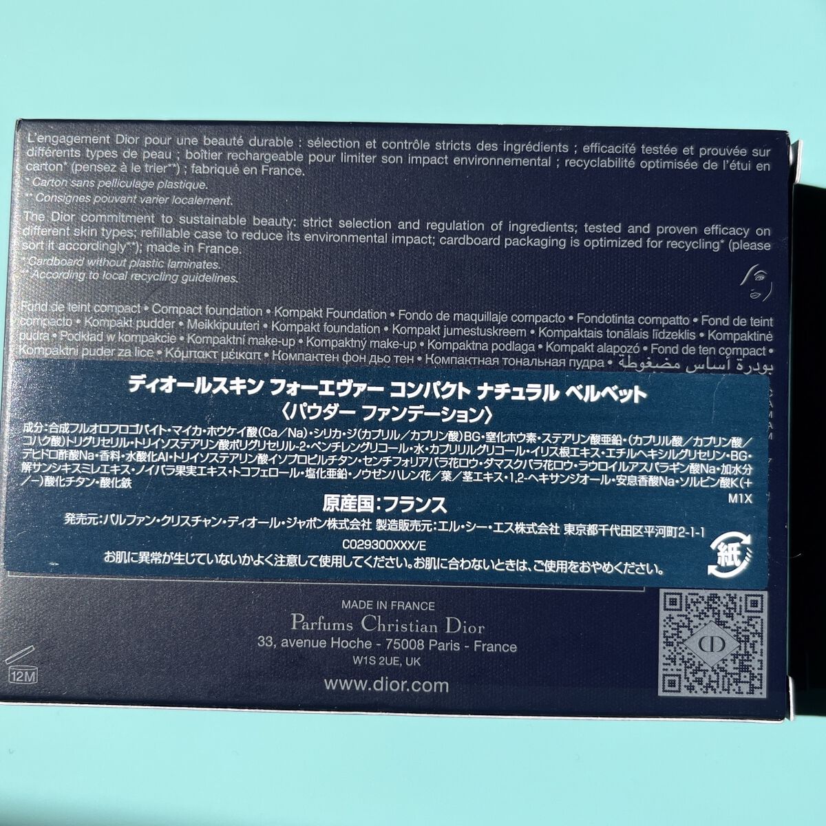 【旧】ディオールスキン フォーエヴァー クッション/Dior/クッションファンデーションを使ったクチコミ（2枚目）