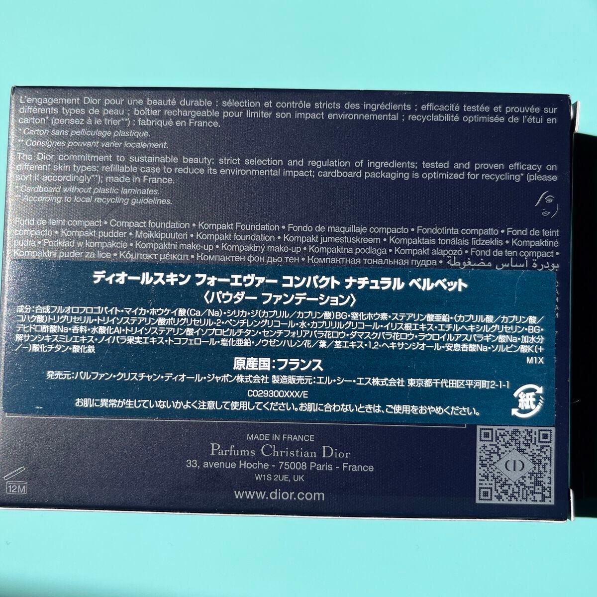 【旧】ディオールスキン フォーエヴァー クッション/Dior/クッションファンデーションを使ったクチコミ(2枚目)