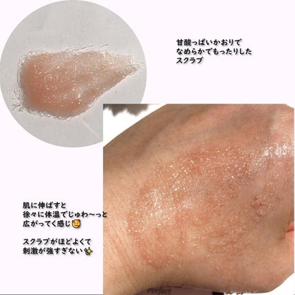 ブラックシュガー パーフェクト エッセンシャル スクラブ2X/SKINFOOD/洗い流すパック・マスクを使ったクチコミ(2枚目)