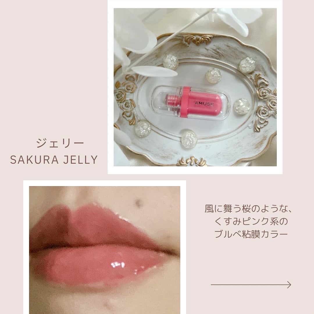 ジェルフィットティント/AMUSE/リップティントを使ったクチコミ(2枚目)