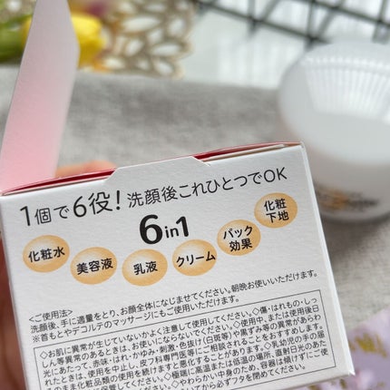 とろんと濃ジェル NC /なめらか本舗/オールインワン化粧品を使ったクチコミ(8枚目)