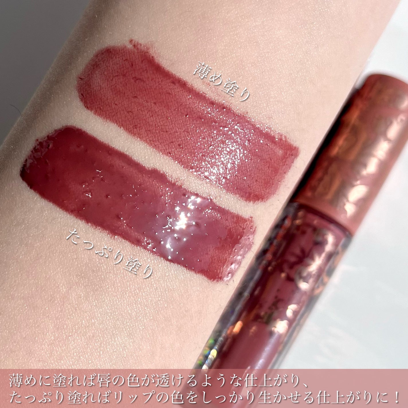 リップガラス/M・A・C/リップグロスを使ったクチコミ(5枚目)