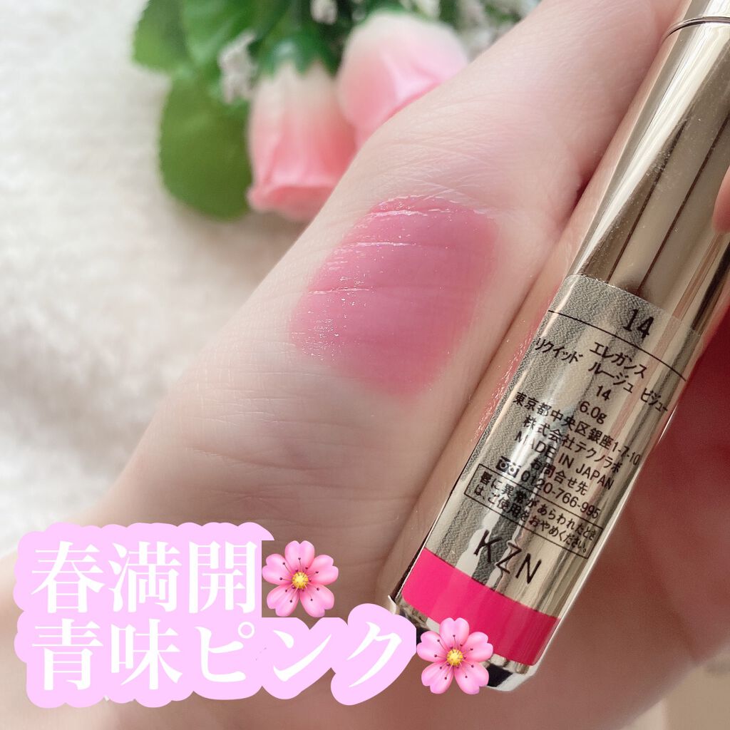 エレガンス リクイッド ルージュ ビジュー 02 ORANGE/Elégance/口紅を使ったクチコミ（2枚目）