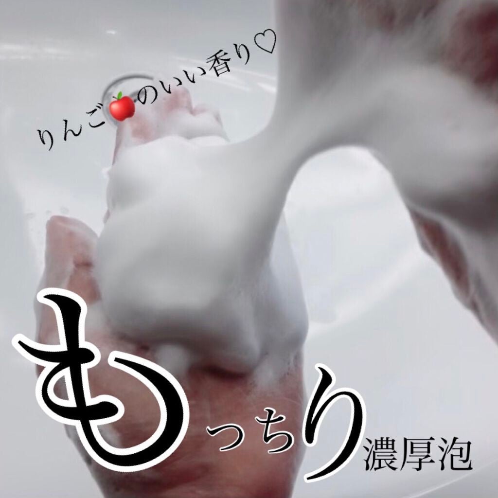 採れたてりんごの重曹泡洗顔/毛穴撫子/洗顔フォームを使ったクチコミ(3枚目)