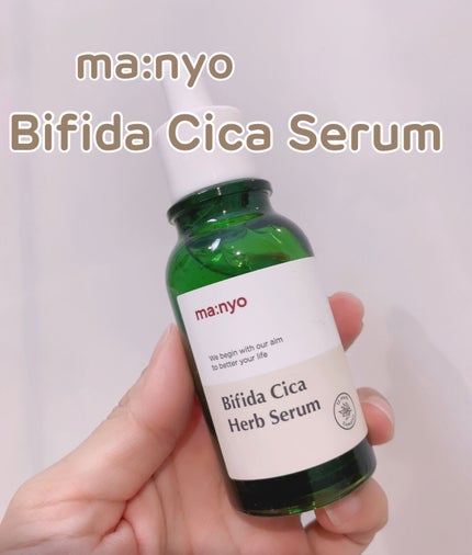 ビフィダシカハーブセラム/manyo/美容液を使ったクチコミ(1枚目)