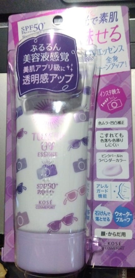 トーンアップUV エッセンス/サンカット®/日焼け止めローションを使ったクチコミ(1枚目)