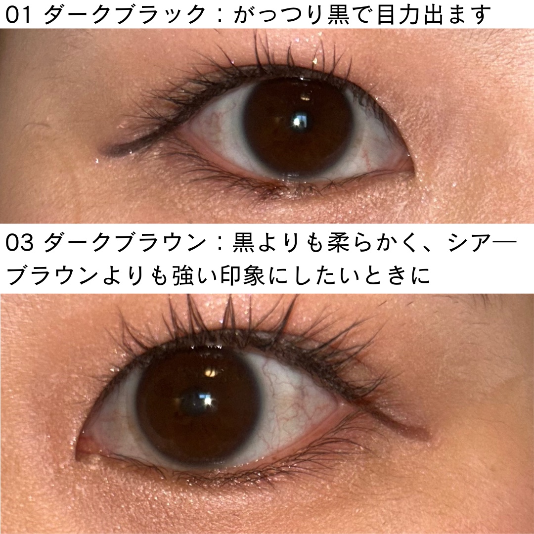 クリーミータッチライナー/キャンメイク/ジェルアイライナーを使ったクチコミ（3枚目）