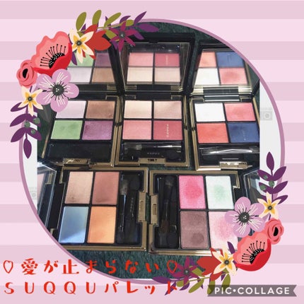 グロウ タッチ アイズ/SUQQU/リキッドアイシャドウを使ったクチコミ(2枚目)