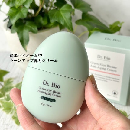 緑米バイオーム™トーンアップツヤアンプル/Dr.Bio/美容液を使ったクチコミ(8枚目)