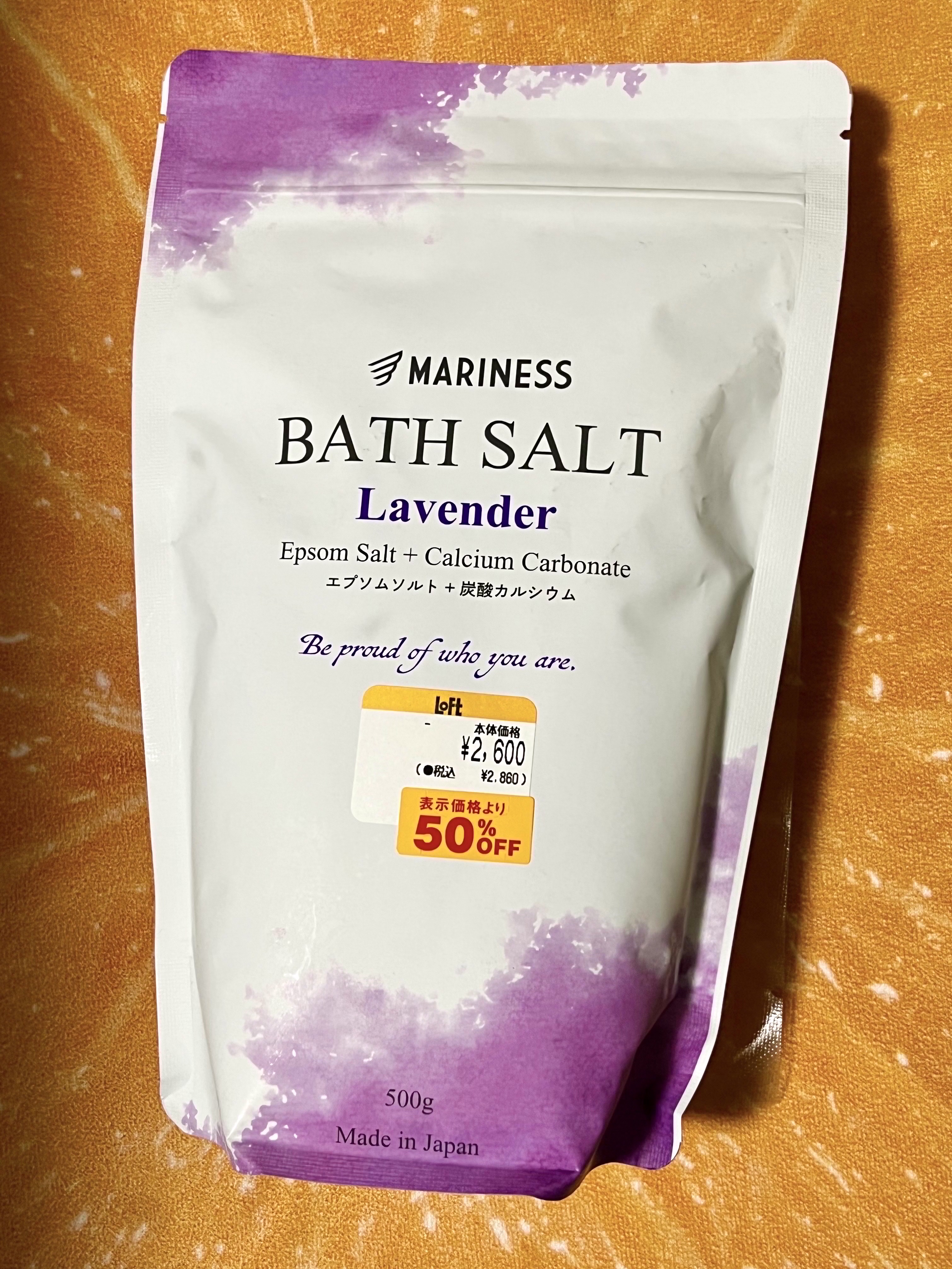 バスソルト ラベンダー/mariness/その他スキンケアを使ったクチコミ（1枚目）