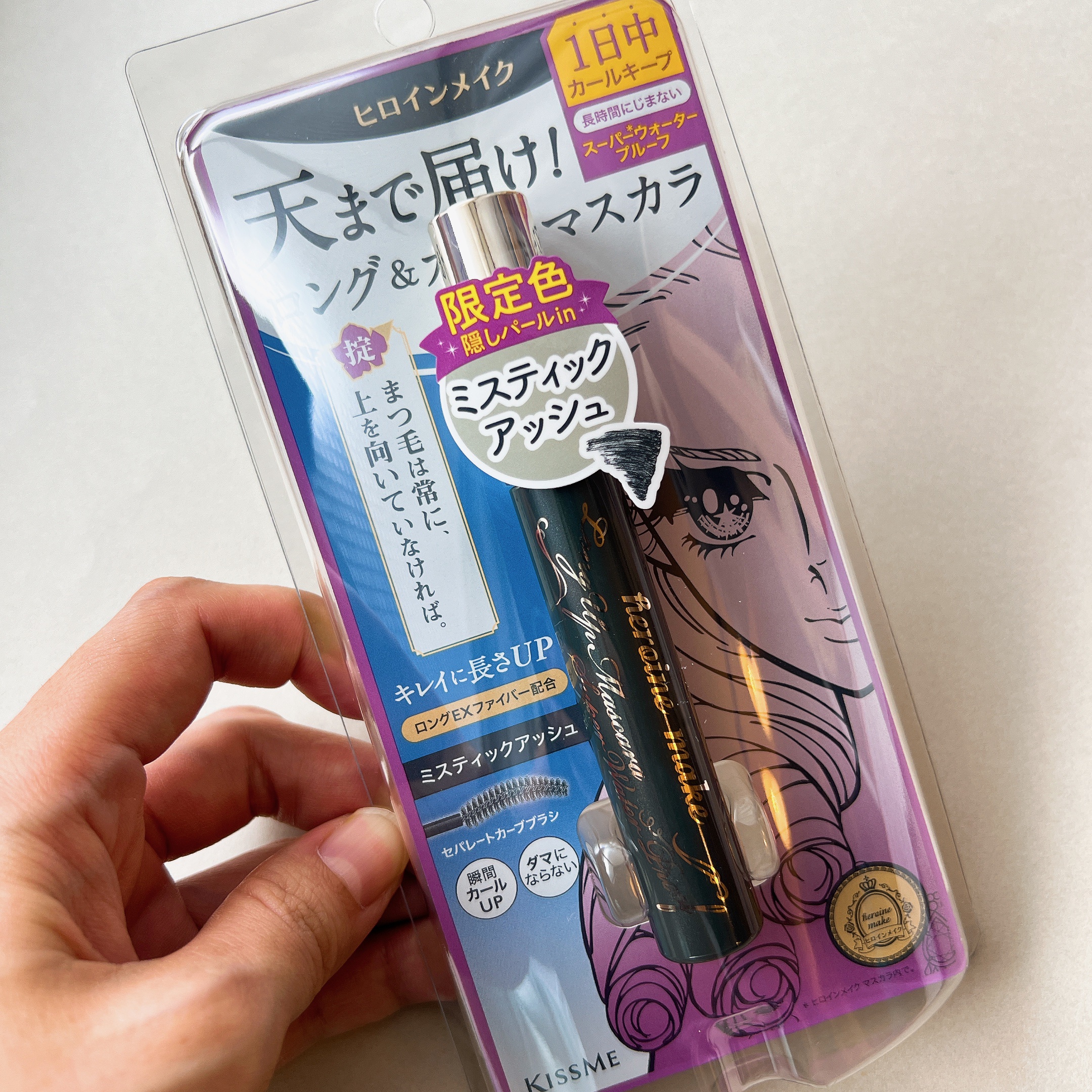 ロングUPマスカラ スーパーWP 52 ミスティックアッシュ/ヒロインメイク/マスカラを使ったクチコミ（2枚目）