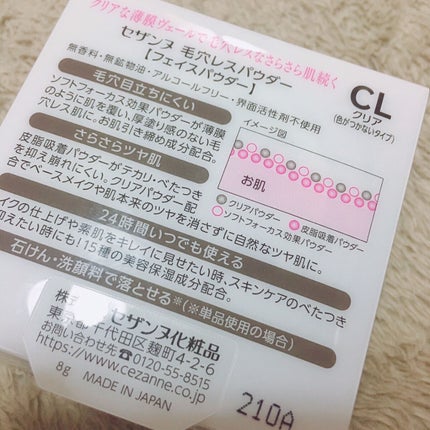 UVトーンアップベース/CEZANNE/化粧下地を使ったクチコミ(6枚目)