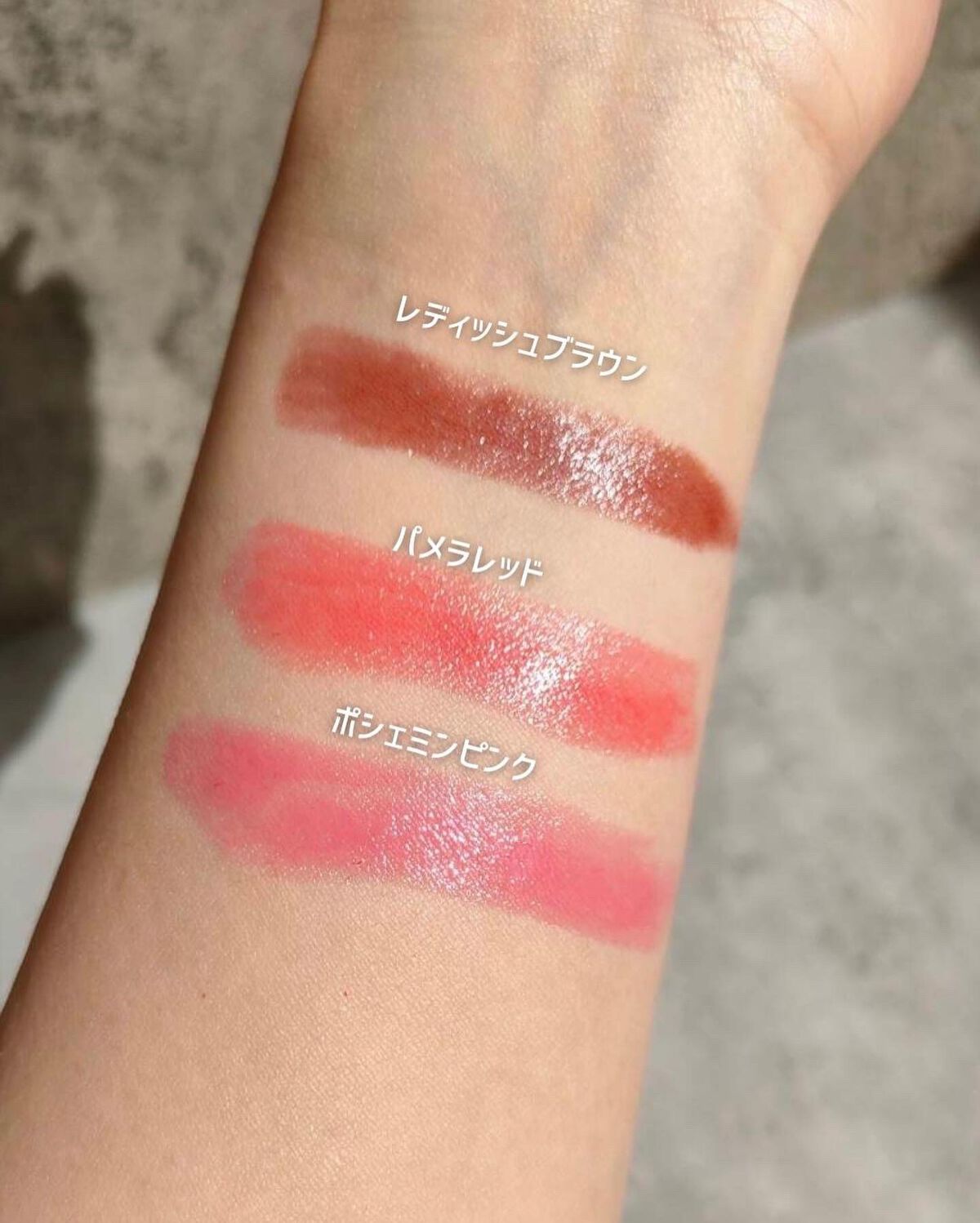  フーミー ヌメリップ パメラレッド/WHOMEE/口紅を使ったクチコミ（3枚目）