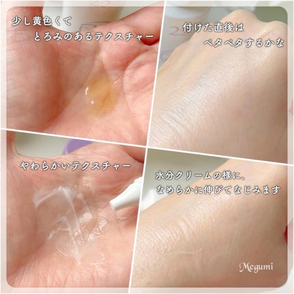 グルタシカ Mクリーム/Dr.Viuum/フェイスクリームを使ったクチコミ(7枚目)