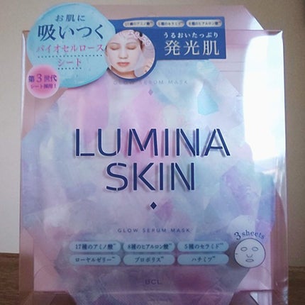 グロウセラム マスク/ルミナスキン/シートマスク・パックを使ったクチコミ(1枚目)