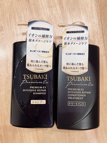 TSUBAKIプレミアムＥＸ インテンシブリペア ＜シャンプー＞／コンディショナー＜ヘアトリートメント＞😊
香りも良くて、娘達と一緒に使用し、すぐになくなり、詰め替えを購入しました🥰
この度はありがとう