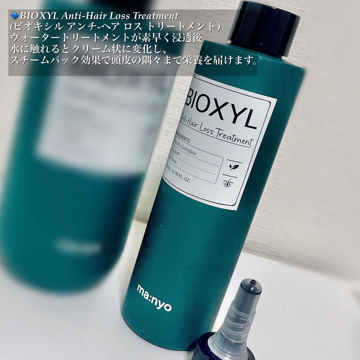 を使ったクチコミ（2枚目）