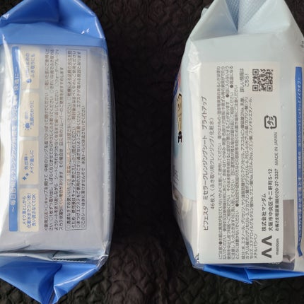 ミセラークレンジングシート ブライトアップ/ビフェスタ/クレンジングシートを使ったクチコミ(3枚目)