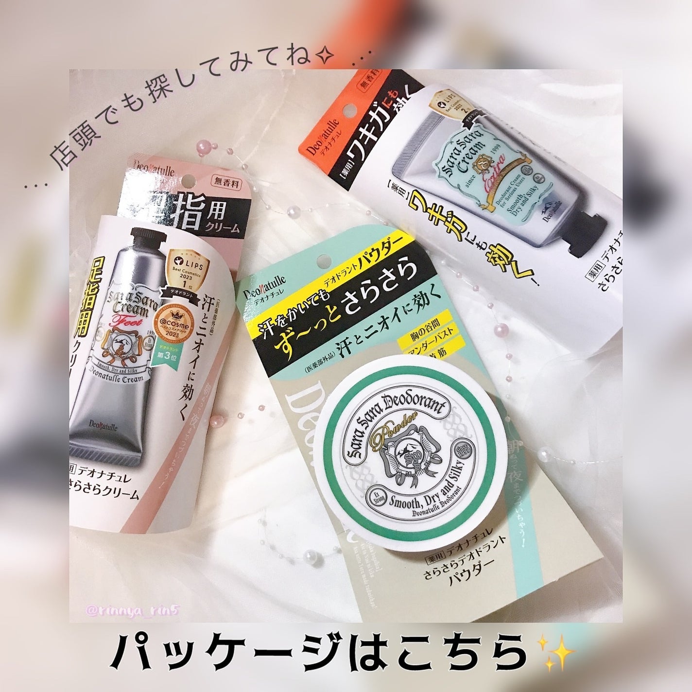 è¬çšããããããªãã©ã³ãããŠããŒ/ããªããã¥ã¬/ããªãã©ã³ãã»å¶æ±å€ã䜿ã£ãã¯ãã³ãïŒ7æç®ïŒ