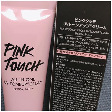 ピンクタッチ UVトーンアップクリーム/S2ND/化粧下地を使ったクチコミ（3枚目）
