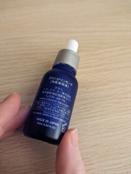 タカミスキンピール/タカミ/ブースター・導入液を使ったクチコミ(2枚目)