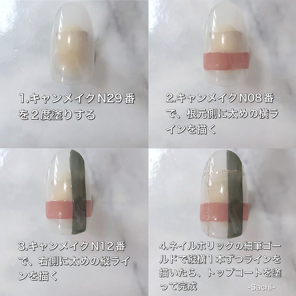 カラフルネイルズ/キャンメイク/マニキュアを使ったクチコミ(5枚目)