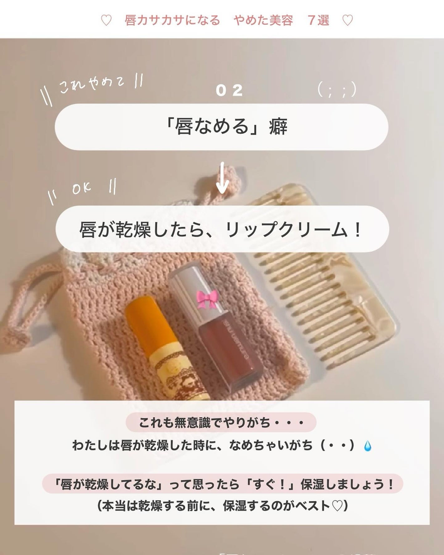 アビ|お金をかけない美容♡ on LIPS 「手に唇かいたやつ、実はTAKE2(笑)最初、唇が小さすぎて描き..」(4枚目)
